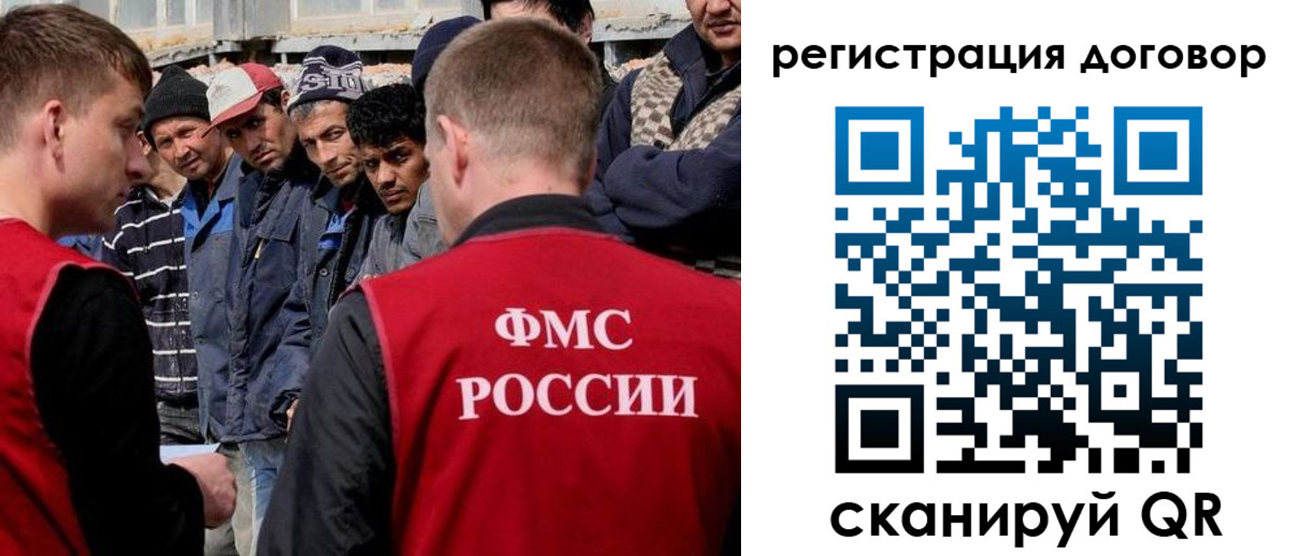 миграционный учет в Буинске