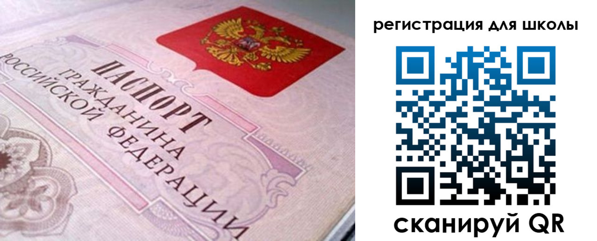 пропишу в квартире в Буинске