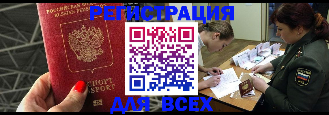 пропишу в квартире в Буинске
